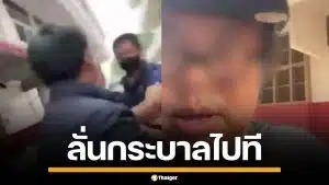 ชายวิ่งปรี่ลั่นกระบาลใส่ หนุ่มเสื้อแดง หัวร้อนด่าเด็ก-หญิงสูงวัย กลางถนน