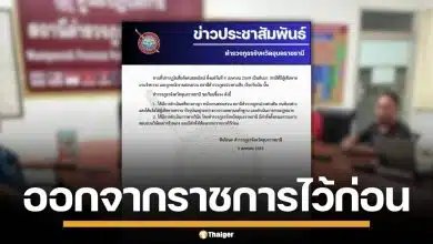 สั่งฟันวินัย "พ.ต.ท." สภ.ม่วงสามสิบ ไถค่าน้ำมันอินฟลูฯ ให้ออกราชการไว้ก่อน