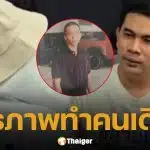 พลทหาร สารภาพ ย่ำยีเด็กหญิง 15 ยันก่อเหตุคนเดียว ทบ.เตรียมส่งฟ้องศาลทหาร