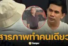 พลทหาร สารภาพ ย่ำยีเด็กหญิง 15 ยันก่อเหตุคนเดียว ทบ.เตรียมส่งฟ้องศาลทหาร