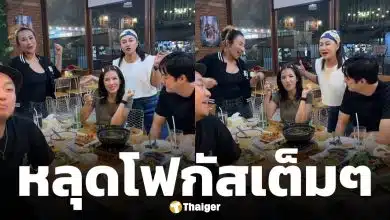 ช็อตเด็ด! ใบเตย นั่งข้าง ฟิล์ม รัฐภูมิ ร่วมเฟรมศิษย์ RS กับ อี๊ด โปงลางสะออน ทำหลุดโฟกัส