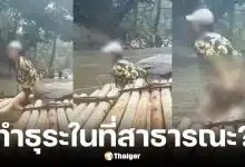 คลิปสาวถอดกางเกงแช่น้ำ ชาวเน็ตสงสัยอุจจาระ