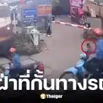 ชายเวียดนามตุยมือถือขี่มอเตอร์ไซค์ฝ่าไม้กั้นจนรถไฟ