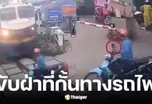 ชายเวียดนามตุยมือถือขี่มอเตอร์ไซค์ฝ่าไม้กั้นจนรถไฟ