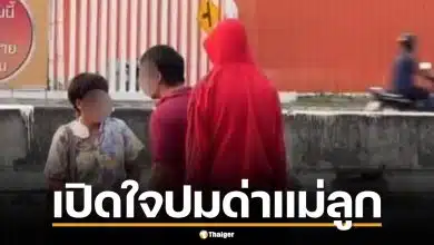 หนุ่มเสื้อแดงเชียงใหม่ เปิดใจ ปมด่าแม่ลูก อ้างคู่กรณีขับรถตัดหน้า