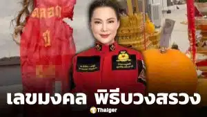 เปิดเลขธูป-เลขหางประทัด "บุ๋ม ปนัดดา" จัดงานบุญใหญ่ ร่วมพิธีบวงสรวง-เททองหล่อองค์เทพ ณ ศาลเจ้ามูลนิธิองค์กรทำดี