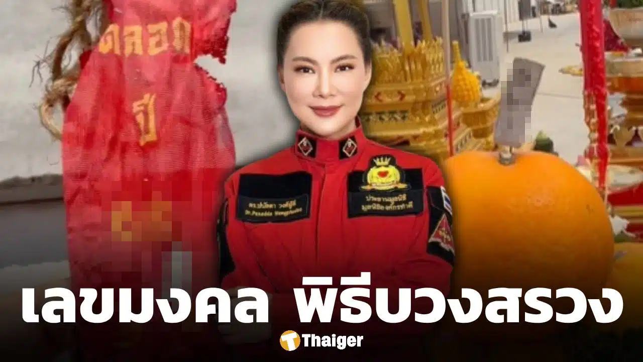 เปิดเลขธูป-เลขหางประทัด "บุ๋ม ปนัดดา" จัดงานบุญใหญ่ ร่วมพิธีบวงสรวง-เททองหล่อองค์เทพ ณ ศาลเจ้ามูลนิธิองค์กรทำดี