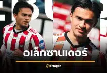 ประวัติ อเล็กซานเดอร์ ทองละเอียด แข้งลูกครึ่ง-สวีเดน จ่อเล่นทีมชาติไทย ลุยเอเชียนคัพ