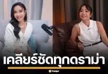 "แอนนาเบล" เคลียร์ชัด หายหน้าดูแลพ่อป่วย โต้ข่าวลือ แอบเทรดหุ้นลูกค้า