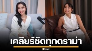 "แอนนาเบล" เคลียร์ชัด หายหน้าดูแลพ่อป่วย โต้ข่าวลือ แอบเทรดหุ้นลูกค้า
