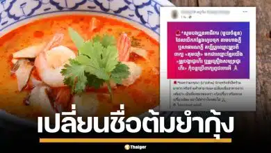 โซเชียลเขมร ทวงสิทธิ์ "ต้มยำกุ้ง" อ้างคิดค้นตั้งแต่สมัยปกครองสยาม