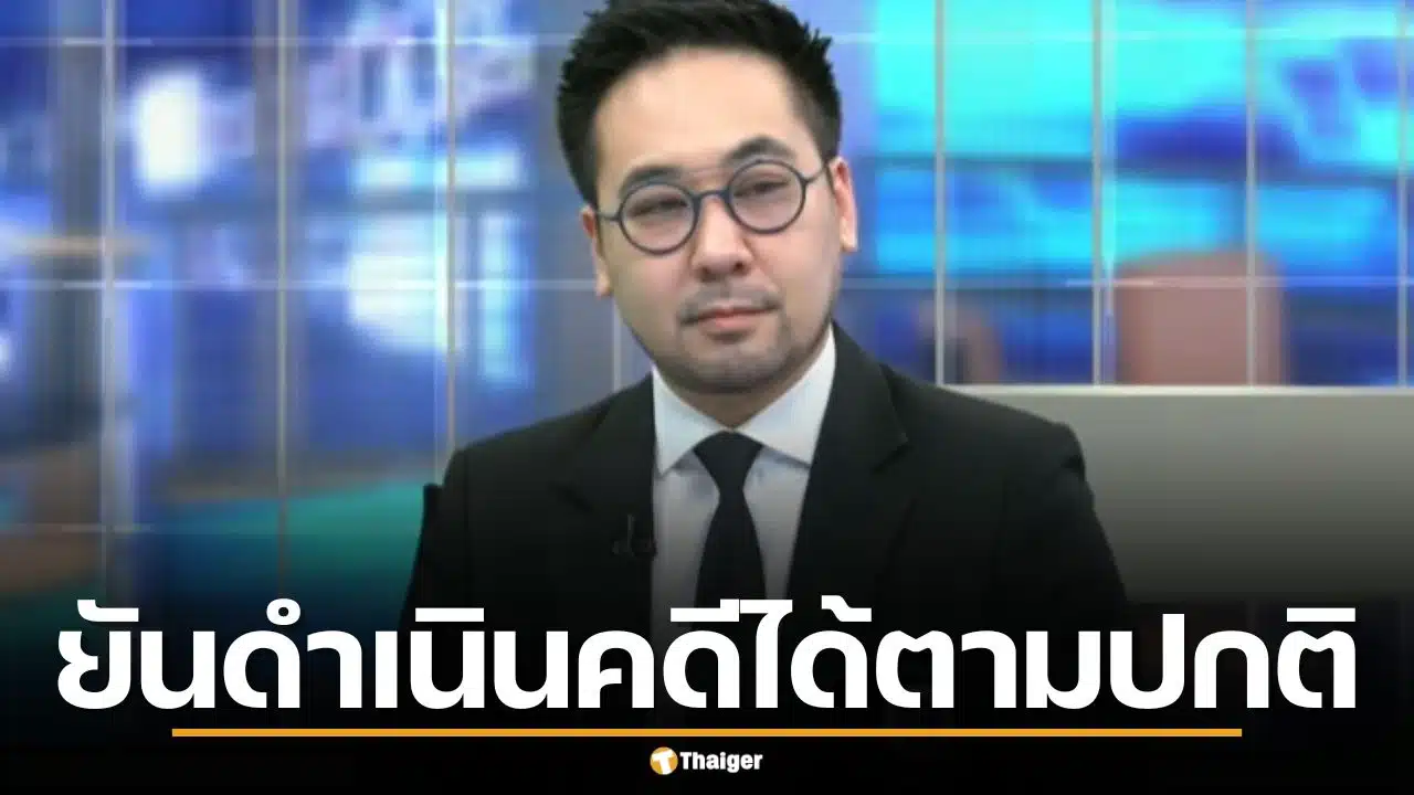 อ.ตฤณ ชี้ แอสเพอร์เกอร์ ไม่ใช่ข้ออ้างหลบกฎหมาย ดำเนินคดีได้ตามปกติ