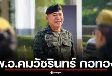 เปิดประวัติ "ผู้พัน" คุมเกณฑ์ทหาร 2569 จากเด็กบ้านนอกสู่ยศพันเอกใน 30 ปี