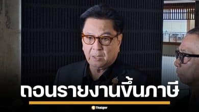 ถอยแล้ว! สว. ถอนรายงานขึ้น VAT 10% หวั่นชาวบ้านตื่น รอจังหวะประเทศพร้อม