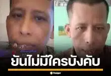 "บังหล่า" ติ๊กต็อกดัง แจงปม ลบคลิปเกลี้ยงช่อง ยืนยันไม่มีใครบังคับ ไร้ตำรวจคุกคาม