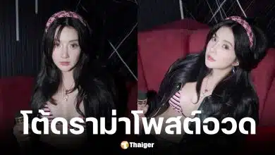 เบียร์ เดอะวอยซ์ ฟาดกลับดราม่าเปิดแชทแฟนเก่า ยันไม่ได้อวด