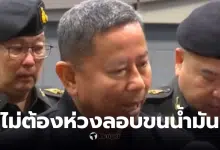 พลโทอดุลย์