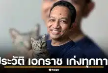 ประวัติ เอกราช เก่งทุกทาง ตำนานนักพากย์ฟุตบอล ผู้ประกาศข่าวกีฬาแห่งยุค