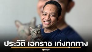 ประวัติ เอกราช เก่งทุกทาง ตำนานนักพากย์ฟุตบอล ผู้ประกาศข่าวกีฬาแห่งยุค