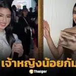ประวัติ เจ้าหญิงนโรดม เจนณา แห่งกัมพูชา พูดได้ 5 ภาษา เจ้าของดราม่าโปรโมทสงกรานต์