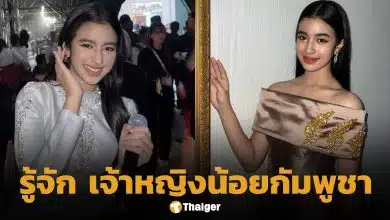 ประวัติ เจ้าหญิงนโรดม เจนณา แห่งกัมพูชา พูดได้ 5 ภาษา เจ้าของดราม่าโปรโมทสงกรานต์