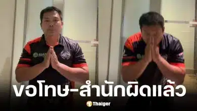 เบิร์ด วันว่างๆ อัดคลิปขอโทษทำคอนเทนต์ยาแนวปะหน้าสงกรานต์