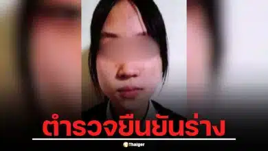 ยืนยันร่าง "น้องมารีน" จมแม่น้ำชินาโนะ ปิดฉากการหายตัวนาน 3 เดือน ซ้ำรอยคดี "น้องยูกิ"