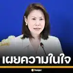 "โบว์ ณัฏฐา" พ้อสื่อ ทำคนดูแต่คลิปสั้น ปั่นดราม่า เผยเป็นสัปดาห์ที่อึดอัดสุดในชีวิต