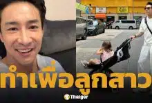 บอย ภิษณุ ตัดสินใจขึ้นเขียง ทำหมัน ลั่น ความสุขเดียวคือลูกสาว "น้องเฟรยา"