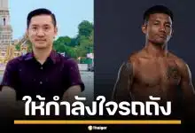 "บอย ท่าพระจันทร์" ออกโรงป้อง "รถถัง" โดนฟ้อง 640 ล้าน ชี้โดนบีบเพราะความจน