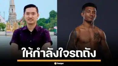 "บอย ท่าพระจันทร์" ออกโรงป้อง "รถถัง" โดนฟ้อง 640 ล้าน ชี้โดนบีบเพราะความจน