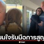อัปเดตอาการ บรูซ วิลลิส ป่วย FTD ครอบครัวเตรียมใจรับมือการสูญเสีย สื่อเผยข่าวลือบริจาคสมอง