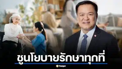 ครม. อนุทิน 2 แถลงนโยบายสาธารณสุข ผลักดันระบบรักษาทุกที่ ส่งพยาบาลอาสาสู่ชุมชน