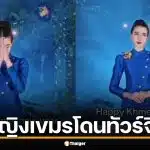 เจ้าหญิงเขมร โดนทัวร์จีนลง ทำคลิปโปรโมทมหาสงกรานต์เขมร ถูกจวกเลียนแบบไทย-กลัวสแกมเมอร์ไม่กล้าไป