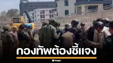 ทหารกัมพูชา พา AOT บุกกาสิโน โอร์เสม็ด-ช่องจอม ในเขตวางกำลังของไทย