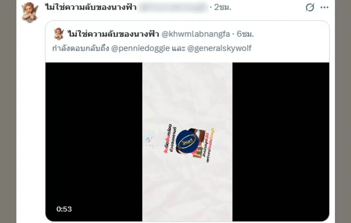 เล่นสงกรานต์ปลอดภัย 2569