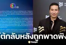 ช่อง 3 ออกแถลงการณ์ปกป้อง หนุ่ม กรรชัย ยืนยันปมส่งคนป่วนศาลเป็นเท็จ