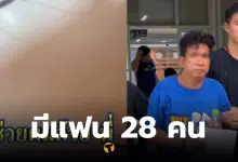 แจ้งข้อหาเจ้าของร้านตัดผมปากเกร็ด