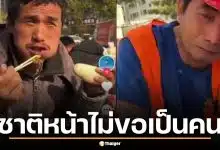 แรงงานจีนร่ำไห้ทั้งน้ำตา ตัดพ้อชีวิตสุดทรมาน ชาติหน้าไม่ขอเป็นคน ยอมเกิดเป็นก้อนหินยังดีกว่า