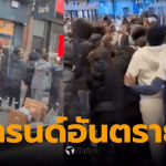 วัยรุ่นอังกฤษ ถ่ายคลิปรวมตัวปล้น