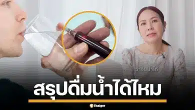 "หมอแม่" อธิบายชัด ก่อนเจาะเลือด ต้องงดน้ำก่อนหรือไม่