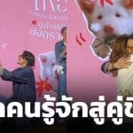 ยินดี! ผู้กำกับดัง คุกเข่าขอ พิธีกรสาว แต่งงานกลางเวที เผยเส้นทางรักคบปุ๊บแต่งปั๊บ