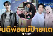 ร่วมยินดี พระเอกช่อง 7 ประกาศข่าวดี ภรรยาตั้งท้องลูกคนแรกแล้ว หลังแต่งงาน 2 ปี