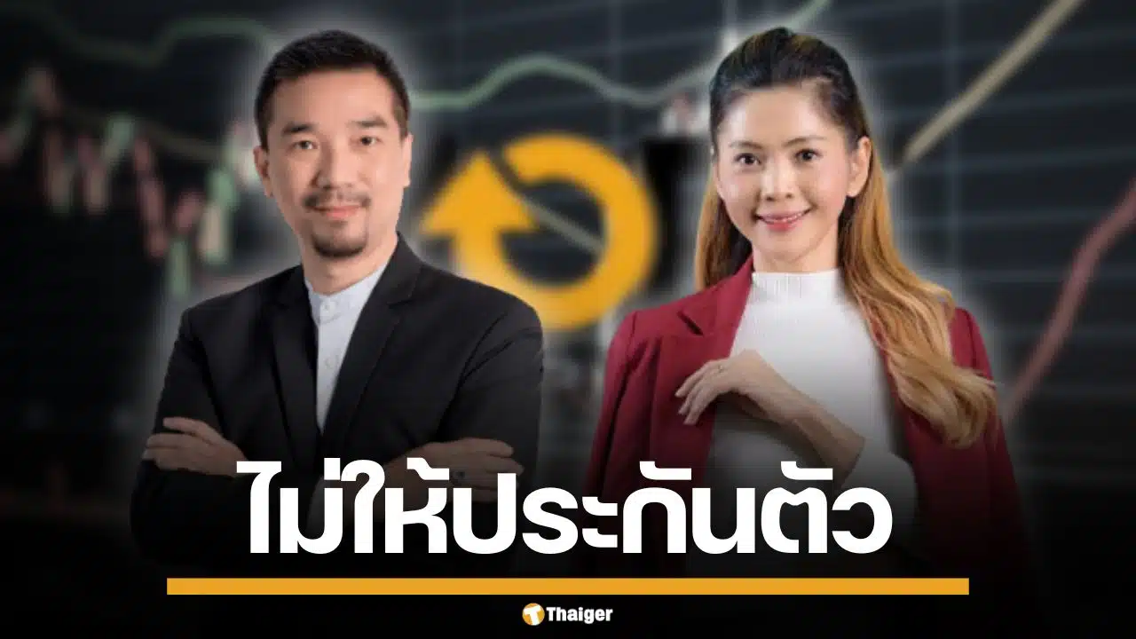 ศาลไม่ให้ประกัน! ส่ง "เฮียม้อ-ปุณฑรีก์" นอนคุก คดีปั่นหุ้น MORE สูญ 4.5 พันล้าน