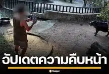 ศาลสั่งปรับ! ชายวัยกลางคน บุกโดดบ่อ "หมูเด้ง" ฮิปโปฯแคระ เผยมีความผิดจริง
