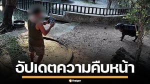 ศาลสั่งปรับ! ชายวัยกลางคน บุกโดดบ่อ "หมูเด้ง" ฮิปโปฯแคระ เผยมีความผิดจริง