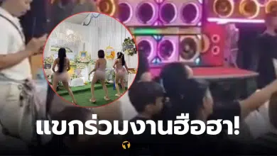 โคโยตี้เต้นหน้าโลงศพ ร่อนพิบูลย์