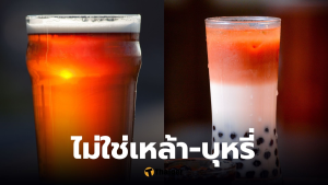 ตัวการทำลายตับ ไม่ใช่แค่เหล้า บุหรี่