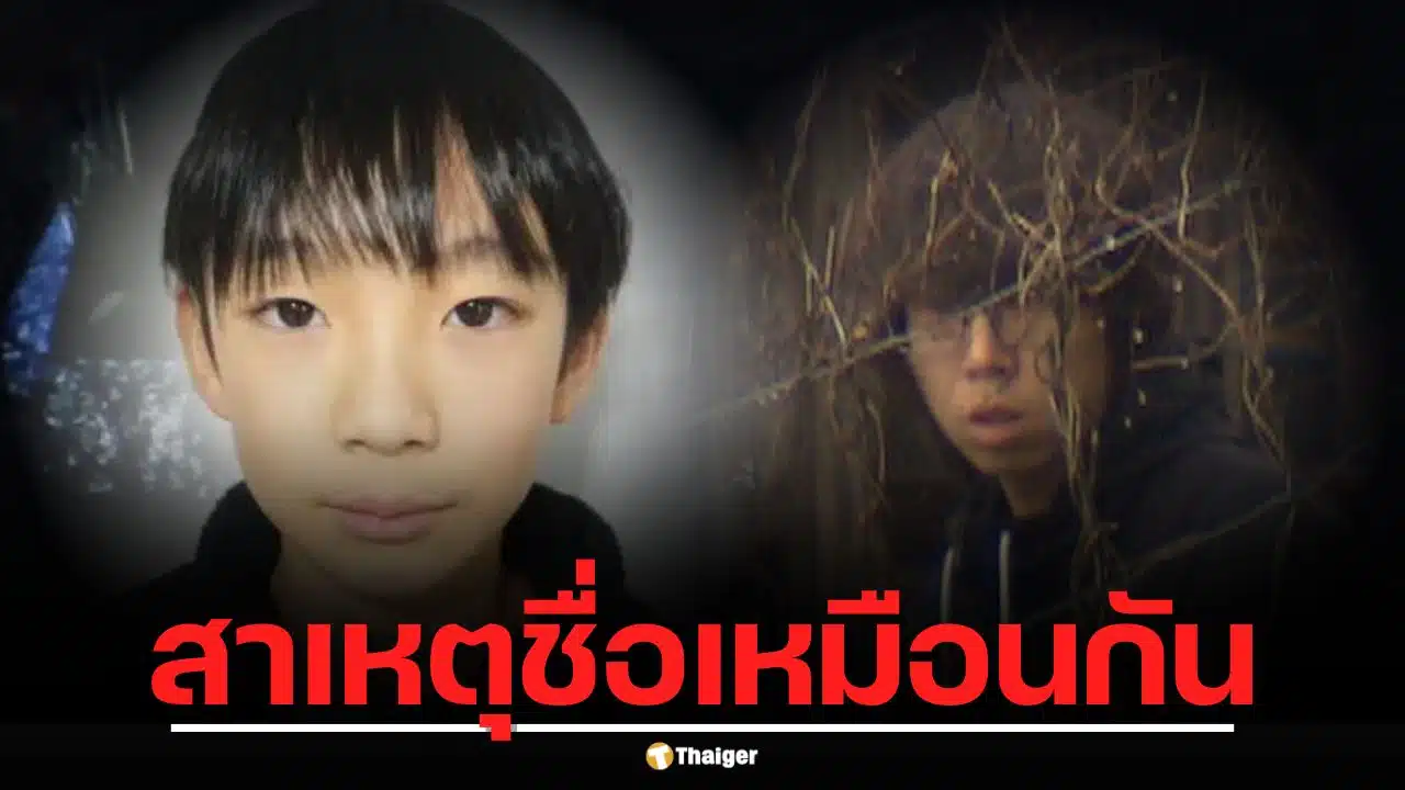 ชำแหละคดี "ยูกิฆ่ายูกิ" พ่อเลี้ยง-ลูกเลี้ยงชื่อเหมือนกันเป๊ะ แต่ทำไมญี่ปุ่นบอกคนละชื่อ