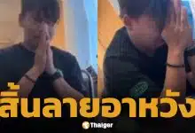 ไรเดอร์ ไหว้สวย หลังแอบถ่ายลูกค้าสาว-ตัดต่อภาพคู่ อ้างเป็นแฟน ทำหลายคนเข้าใจผิด